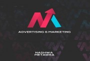 Nm for Advertising and marketing